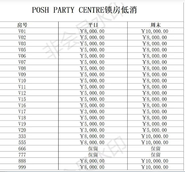 QQ浏览器截图20231025183023.png