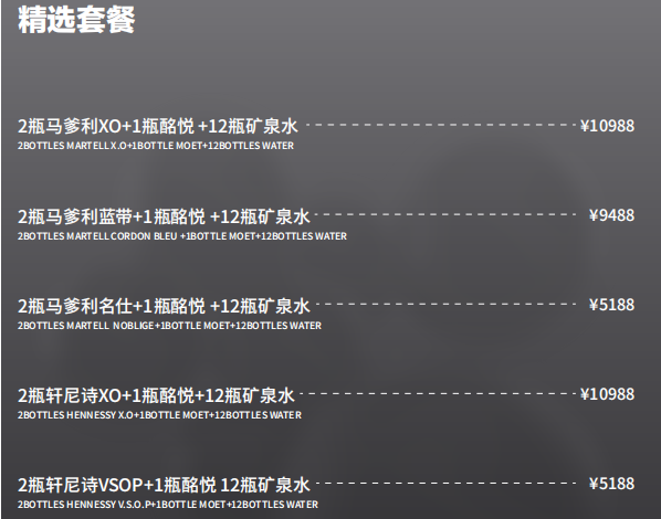 QQ浏览器截图20231025183213.png