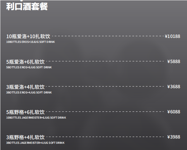 QQ浏览器截图20231025183241.png