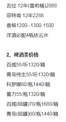 QQ浏览器截图20231025191351.png