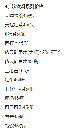 QQ浏览器截图20231025191411.png