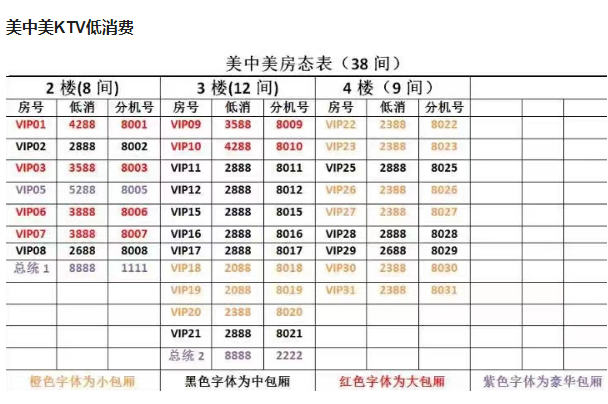 QQ浏览器截图20231025191302.png