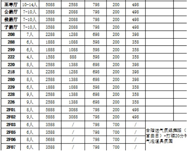 QQ浏览器截图20231025202812.png