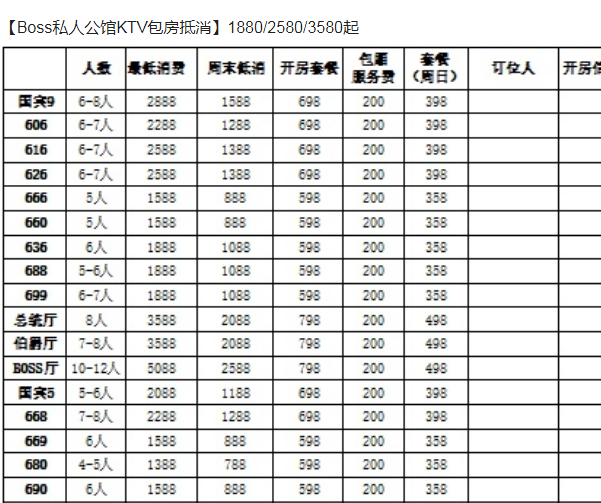 QQ浏览器截图20231025202757.png