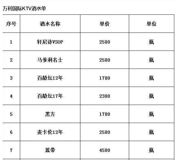 QQ浏览器截图20231026144440.png