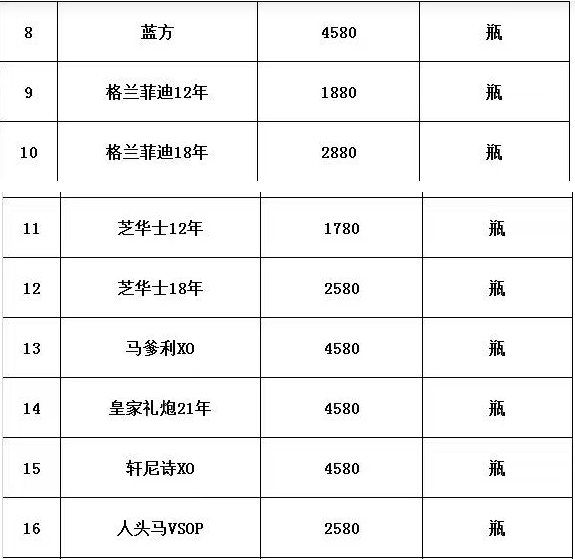 QQ浏览器截图20231026144504.png