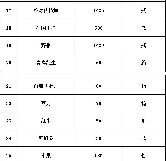QQ浏览器截图20231026144536.png