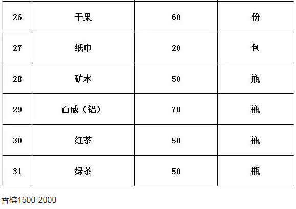 QQ浏览器截图20231026144549.png