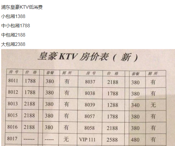 QQ浏览器截图20231028122441.png