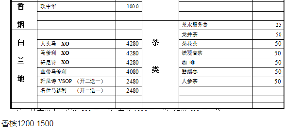 QQ浏览器截图20231028122557.png