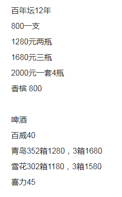 QQ浏览器截图20231028192049.png