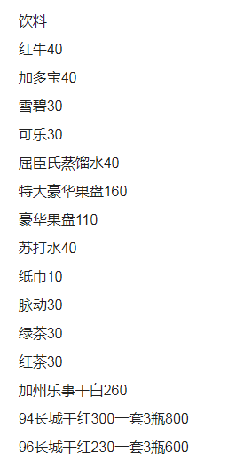QQ浏览器截图20231028192102.png