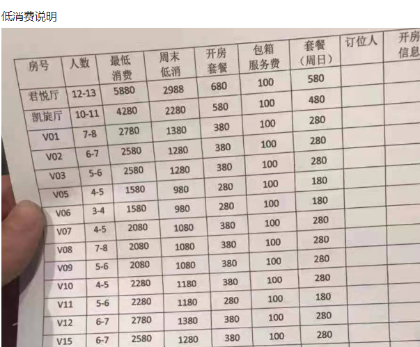 QQ浏览器截图20231028192310.png