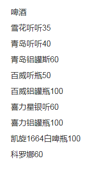 QQ浏览器截图20231028192342.png
