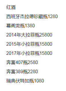 QQ浏览器截图20231028192358.png