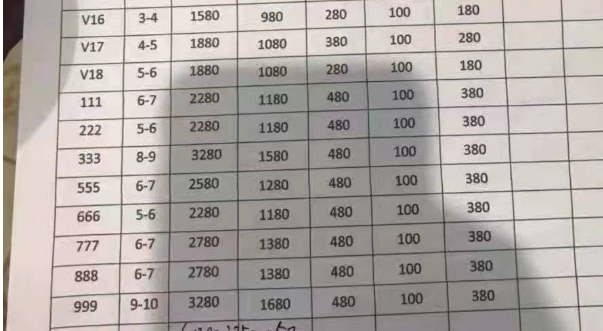 QQ浏览器截图20231028192324.png