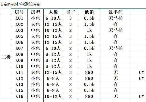 QQ浏览器截图20231028222253.png