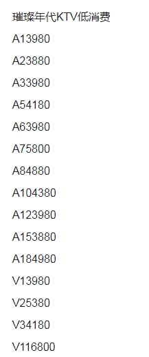 QQ浏览器截图20231028222703.png