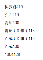 QQ浏览器截图20231028222748.png