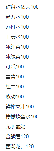 QQ浏览器截图20231028222758.png