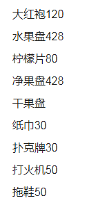 QQ浏览器截图20231028222806.png