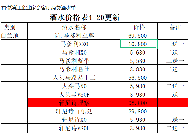 QQ浏览器截图20231029130800.png