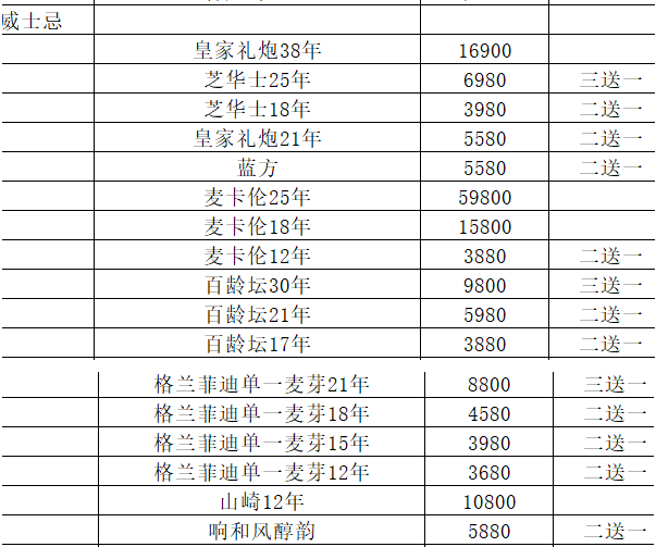 QQ浏览器截图20231029130818.png
