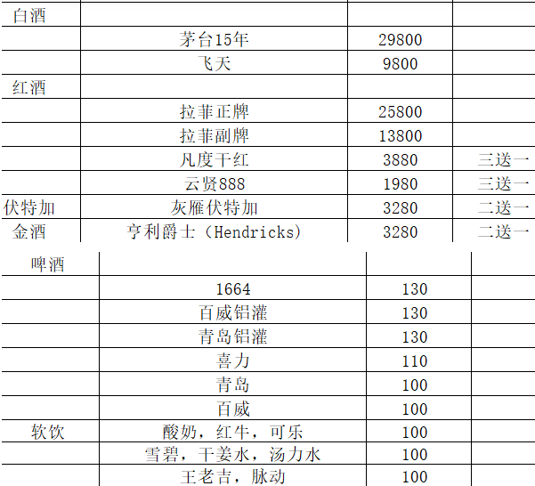 QQ浏览器截图20231029130849.png