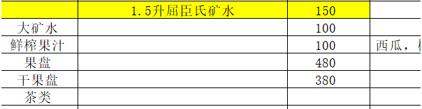 QQ浏览器截图20231029130907.png