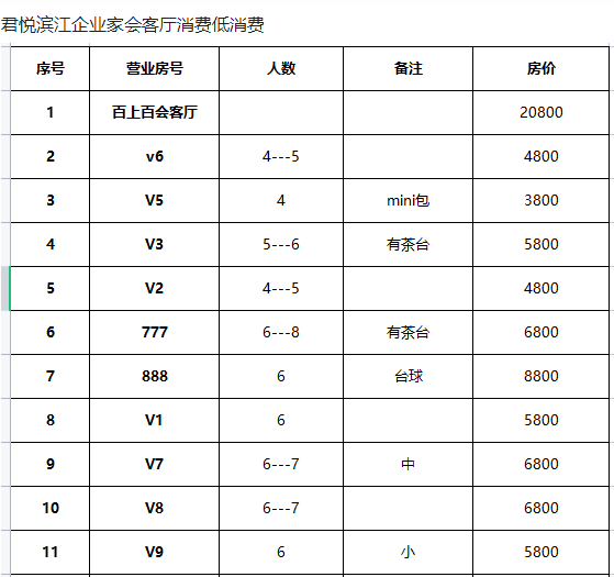 QQ浏览器截图20231029130926.png