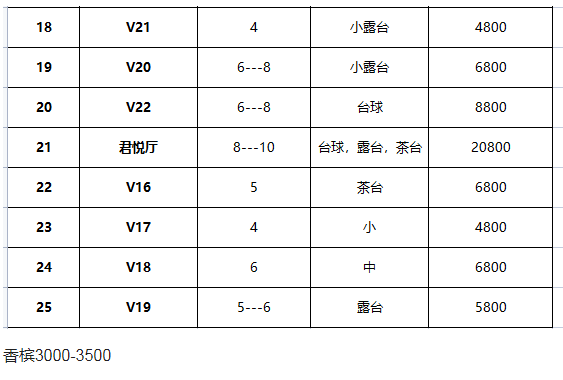 QQ浏览器截图20231029130953.png