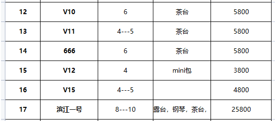 QQ浏览器截图20231029130943.png