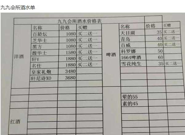 1698650155749995.png QQ浏览器截图20231029131111.png