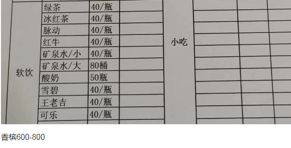 1698650157330832.png QQ浏览器截图20231029131125.png