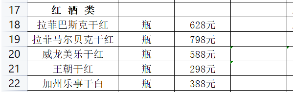 QQ浏览器截图20231030153856.png
