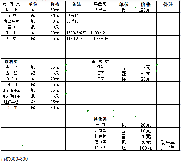QQ浏览器截图20231030153919.png