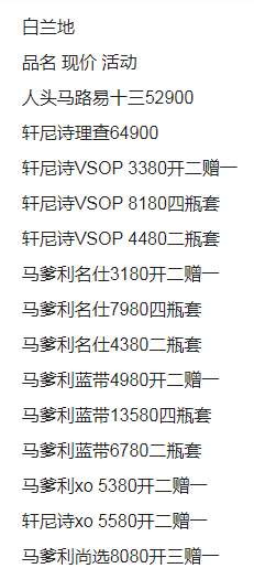 QQ浏览器截图20231030154125.png