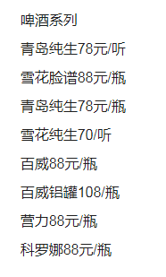 QQ浏览器截图20231030154135.png
