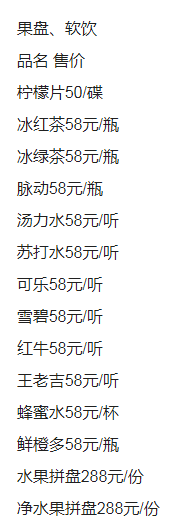 QQ浏览器截图20231030154146.png