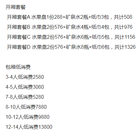 QQ浏览器截图20231030154118.png