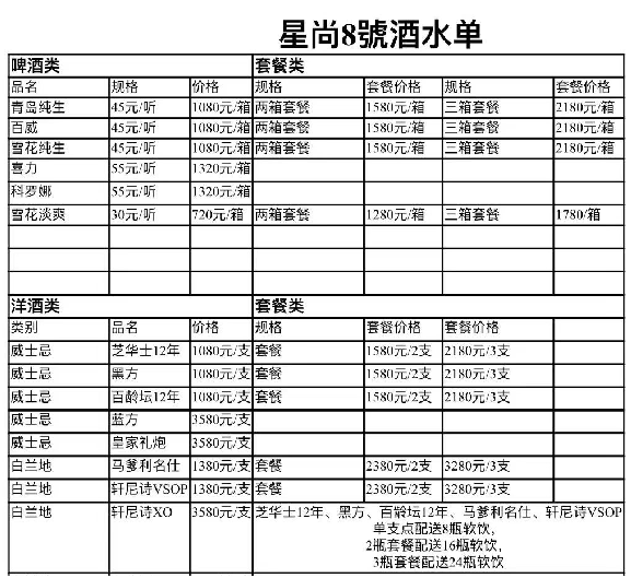 QQ浏览器截图20231030205644.png