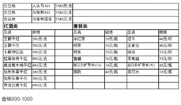 QQ浏览器截图20231030205652.png
