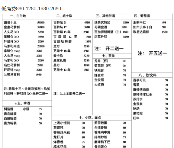 QQ浏览器截图20231030205840.png