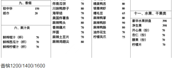 QQ浏览器截图20231030205901.png