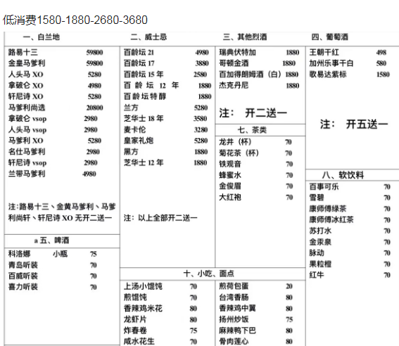 QQ浏览器截图20231030222125.png