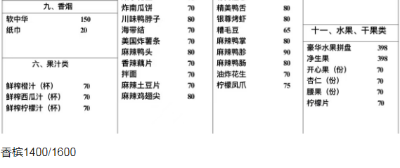 QQ浏览器截图20231030222138.png