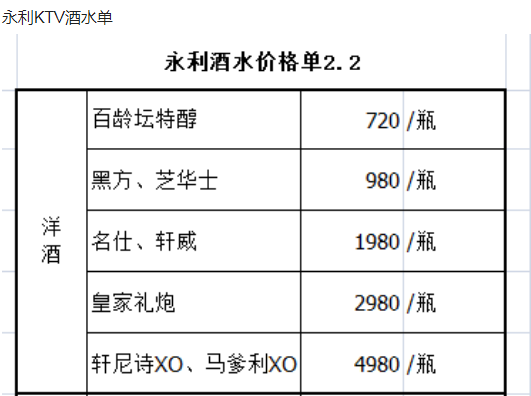 QQ浏览器截图20231030222433.png