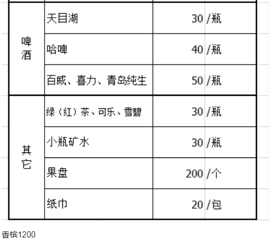 QQ浏览器截图20231030222445.png