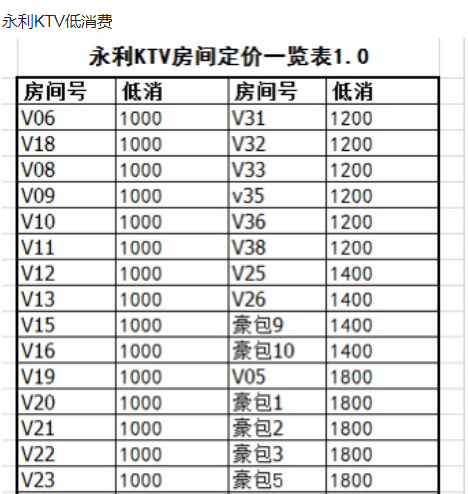QQ浏览器截图20231030222405.png