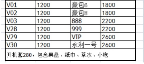 QQ浏览器截图20231030222414.png